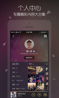 酷我音乐老版本体验之旅，从安装到使用