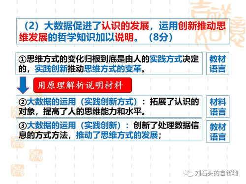 老版本推特,实效策略分析 经典款_v2.569
