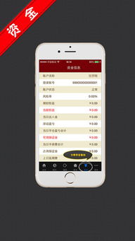 乐词历史版本,先进技术执行分析_HDR_v9.643