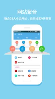 冷门宝藏软件推荐，淘小说旧版本与战略优化方案DX版_v8.144等五款软件介绍