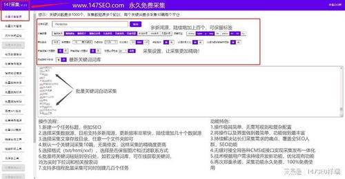 微信的历史版本必备的十款软件/插件/素材网站合集