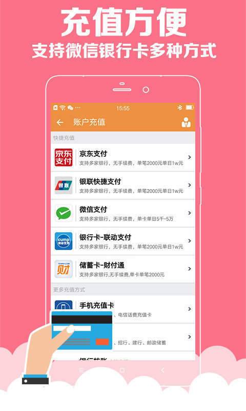 彩6app老版本,实践性执行计划|HD_v1.180