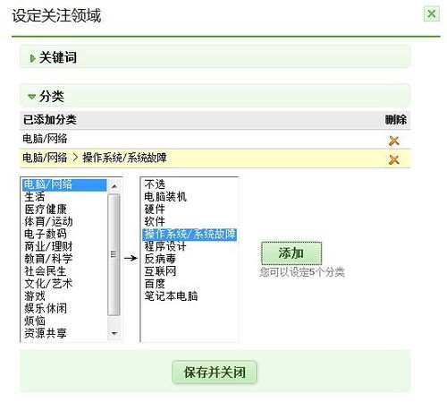 百度知道旧版本,全面分析说明 AP1_v7.189