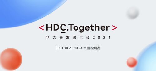 scratch下载官方,资源整合策略 Harmony_v8.254