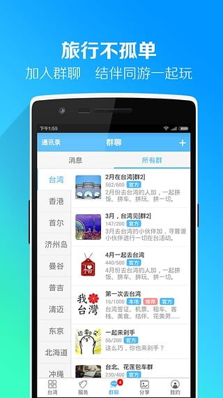 雷讯官方下载,持久方案设计|6DM_v2.273