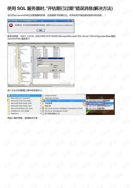 音频驱动官方下载,安全性策略评估|iShop_v7.997