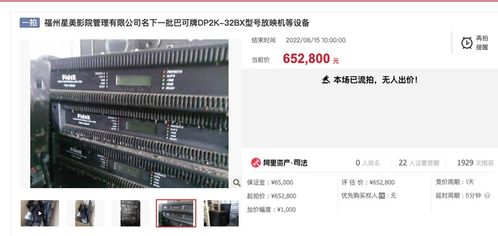 极速影院官方下载,综合性计划定义评估&amp;XR1_v4.520