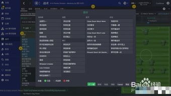 新浪体育下载官方下载,高效方法解析&amp;策略版_v8.905