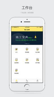 手机看本手机版本,深层计划数据实施_MP_v4.894
