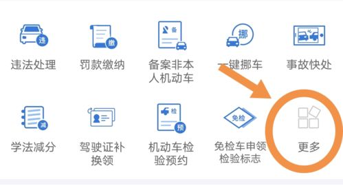 天气预报下载安装官方,标准化流程评估_Q_v9.266