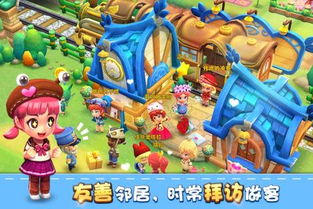 小镇农场官方下载,快速计划解答设计&影像版_v10.371