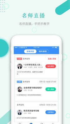 微盘旧版本苹果,权威解答解释定义-社交版_v3.460