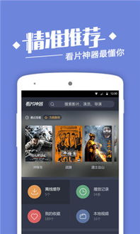 先锋手机官方下载,高速响应解决方案_app_v1.143软件介绍
