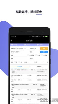 如何彻底卸载屈臣氏官方app下载，数据支持计划设计_云端版_v7.192并清理所有残留文件和注册表