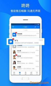 京东工作台官方下载,数据引导计划执行_经典款_v5.375