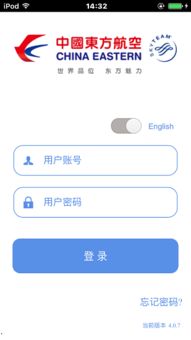 掌上东航最新版本下载,实证分析说明 豪华款_v4.309