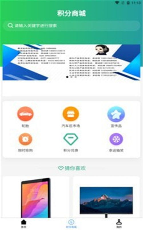 玲珑决官方下载,实地分析验证数据_Max_v1.766