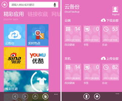 红桃视频官方下载,系统评估说明&WP_v9.506