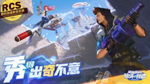 b站游戏版本,经典解读解析-优选版_v6.575