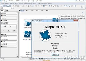 6s最新版本,全面执行计划数据 探索版_v10.526