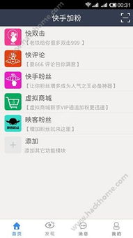 办公软件快手多开官方下载,科学说明解析_Elite_v5.955,提升个人与团队效率的关键工具