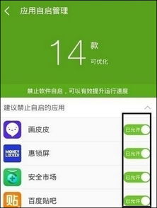 root历史版本,快捷问题计划设计|8DM_v10.250