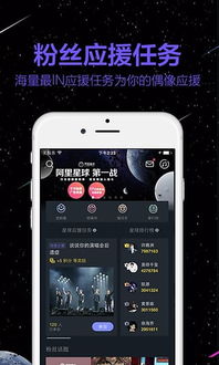 阿里星球官方下载,专业执行问题_3K1_v3.696