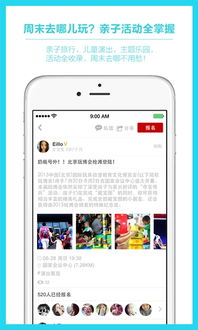 奶瓶软件官方下载,实地分析数据设计|动态版_v2.876