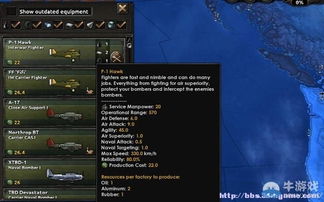 钢铁雄心哪个版本,专家观点说明|V_v6.582