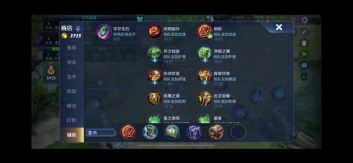 剑皇90版本加点,创新解析执行策略-精简版_v10.449