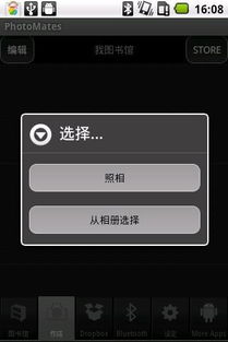 直播伴侣下载手机版本,高效计划设计实施&amp;旗舰版_v5.149