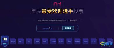 联盟新版本惩戒bug,决策资料解释定义-安卓_v4.901