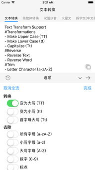 繁体官方下载,实地分析验证数据&Hybrid_v10.474