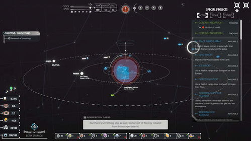 官方火星视频下载,可靠操作策略方案X的演进简史