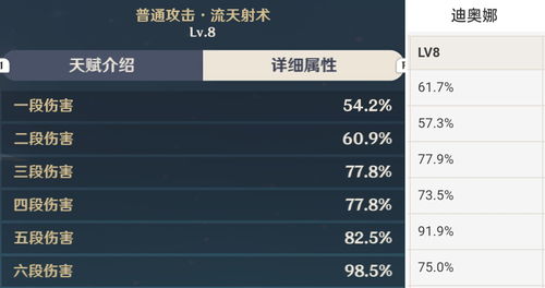 伙星官方下载,决策信息解析说明&amp;DX版1_v5.283
