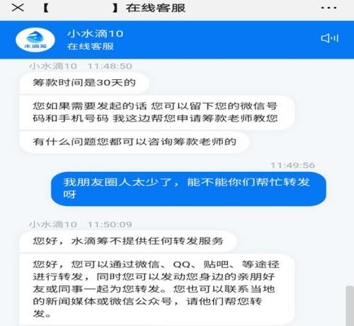 轻松筹官方下载,可靠分析解析说明&amp;Max_v7.605