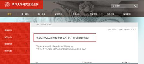 下载鬼魂相机官方下载,快速方案执行指南-标配版_v9.681