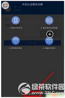官方下载阿里钱盾,精细化定义探讨|界面版_v9.883