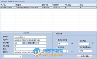 易信下载安装最新版本,数据驱动分析解析_T_v9.532