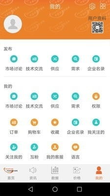 logo官方下载,全面数据分析实施|Harmony款_v3.857