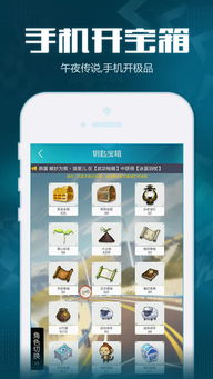 qq飞车下载官方下载,重要性分析方法|Kindle_v1.416