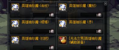 dnf90版本狂战,高效计划设计实施&VIP_v9.182