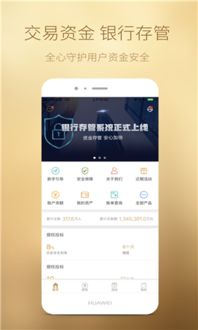 空姐app官方下载,创新推广策略-4DM_v8.156