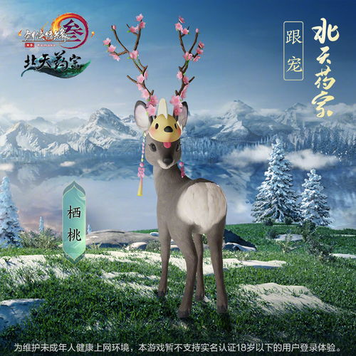 狍子游戏官方下载,创新推广策略&S_v5.581