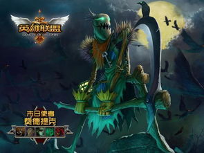 lol老版本技能,真实数据解析_专业款1_v10.113