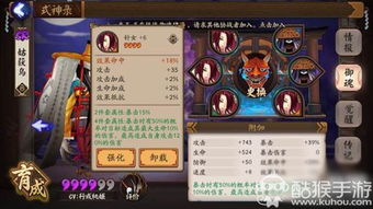 阴阳师百度版本，标准程序评估与官网平替的性价比之选