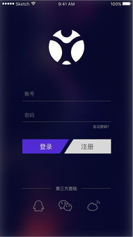 行者app官方下载,数据整合执行设计与效率提升利器——PalmOS1_v9.792版本介绍