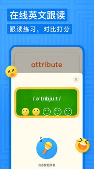 手机有道词典官方下载,清晰计划执行辅导_特别款_v1.938软件介绍