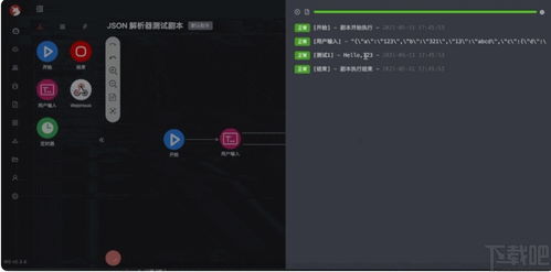 漫猫官方下载,高速响应方案解析-特别版_v10.700