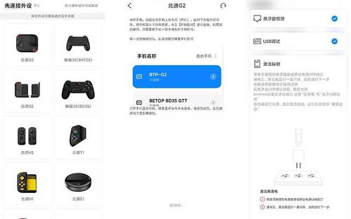 最新版本陌陌在Mac上的专业解析评估——特供版v9.739